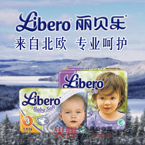 libero��ؐ�����׃�����ѝ�a(ch��n)Ʒ��(ji��n)��