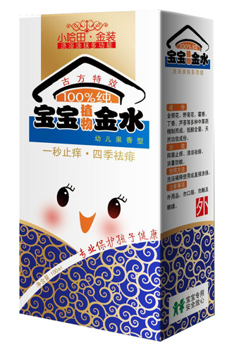 小哈田寶寶金水清香幼兒型