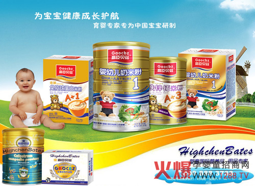 �߳�ؐƝ��ͯʳƷ����?xi��ng)l���c�Ј����o(h��)