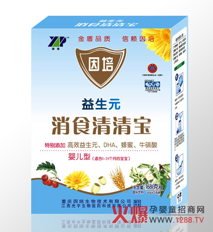 ��������Ԫ��ʳ���匚�����_θЧ����