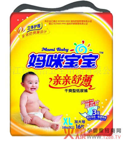 ���䌚���냺����ѝXL16�a(ch��n)Ʒ��B