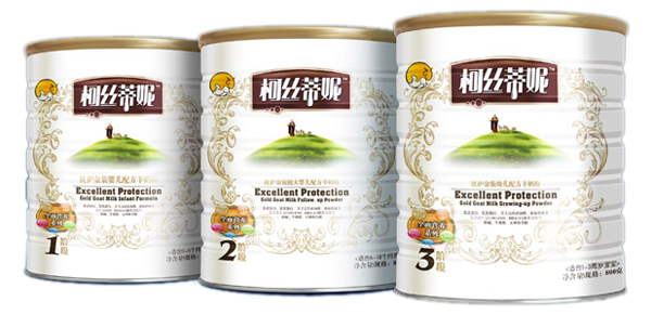 柯絲蒂妮金裝優(yōu)護羊奶粉招商