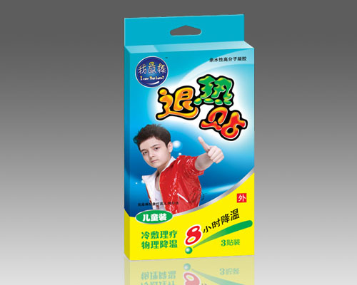 我zui棒小兒退熱貼