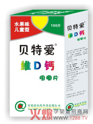 �P(gu��n)��(��i)��ͯ����,�T��ؐ�ؐ�(��i)׿ԽƷ�|(zh��)