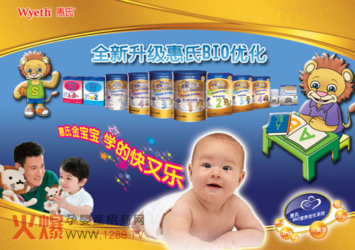 �����̷�׿ԽƷ�|(zh��)���I(l��ng)�ИI(y��)�l(f��)չ