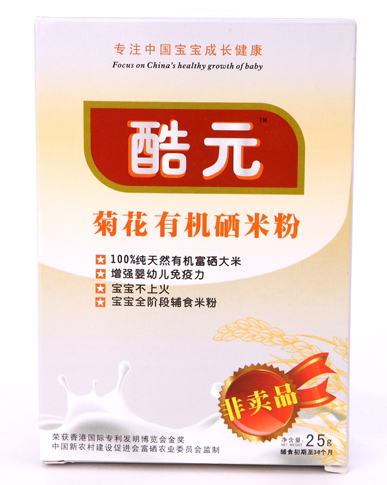 酷元菊花有機硒米粉盒裝