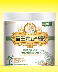 ��֮�x����Ԫ����s�Z���׷�450g