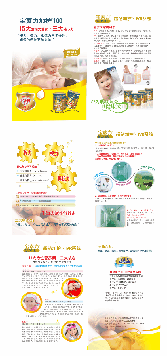 ���������@���o100�Юa(ch��n)�D�䷽�̷�