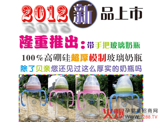 �Ԛ��ò�����ƿ����������Ո�P(gu��n)ע