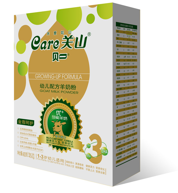 金尊400g盒裝3段