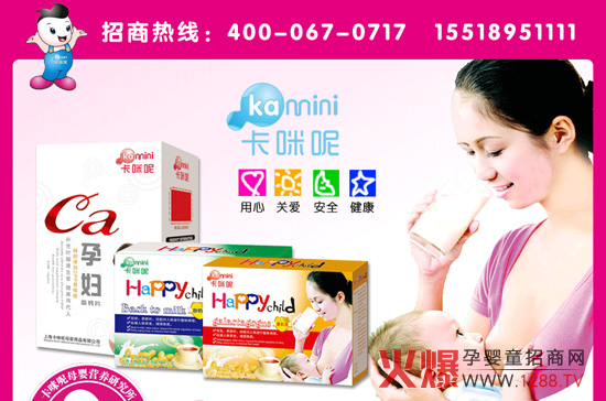 �Ϻ�������ĸ����Ʒ���޹�˾�������ྩ���V��չ