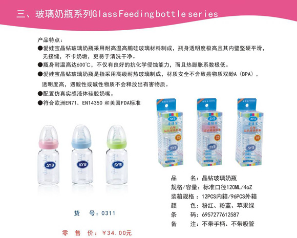 ��(��i)�ތ����@������ƿ120ML