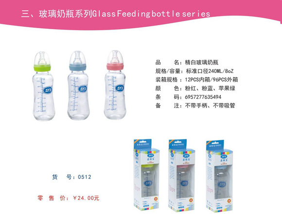 ��(��i)�ތ����ײ�����ƿ240ML