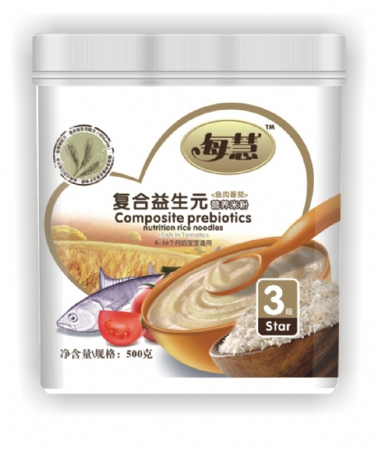 每慧魚肉番茄復(fù)合益生元米粉3段(塑聽裝)