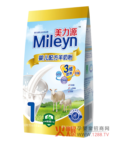 美力源嬰兒配方羊奶粉