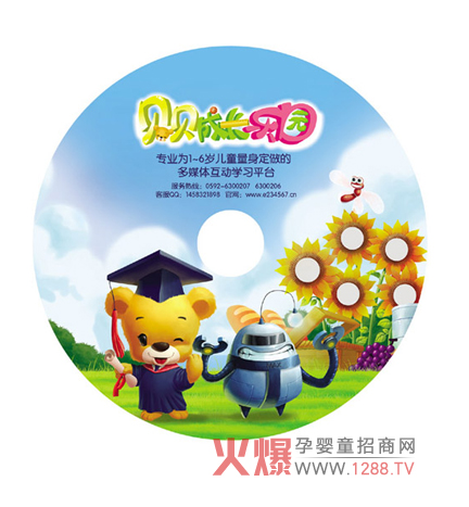 ؐؐ���L���@����ȫ�����I(y��)���׃����ƽ�_