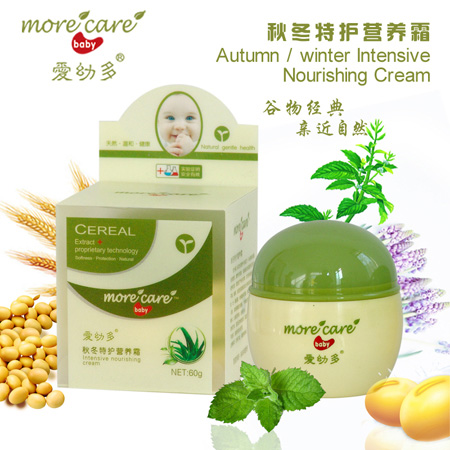 愛幼多秋冬特護(hù)營養(yǎng)霜簡介