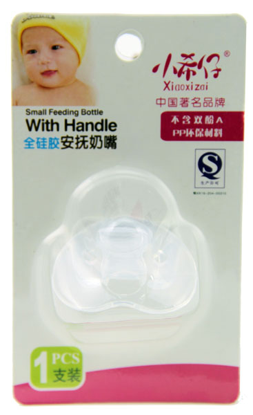 Сϣ��ȫ���z��������1֧�b