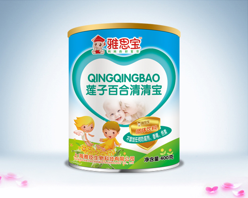 雅思寶蓮子百合清清寶