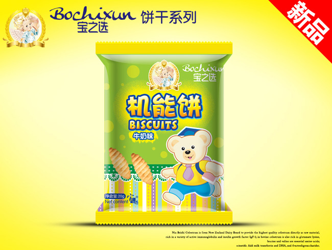 ��֮�xţ��ζ�C(j��)���