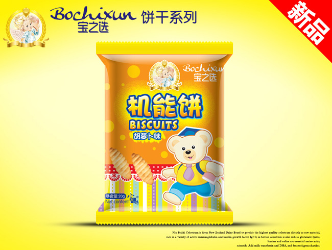 寶之選胡蘿卜味機能餅