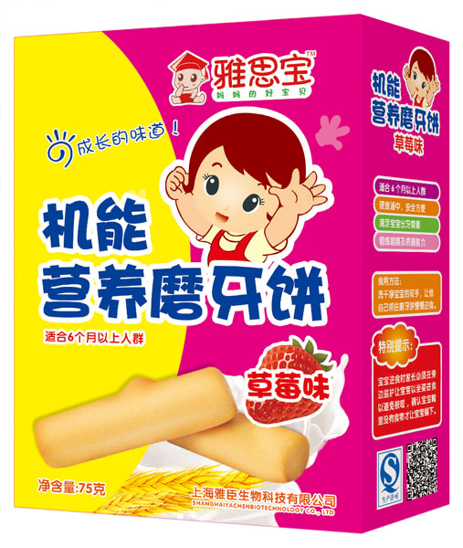 雅思寶草莓味機(jī)能營(yíng)養(yǎng)磨牙餅