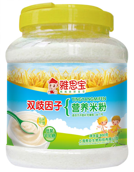 雅思寶雙歧因子營(yíng)養(yǎng)米粉