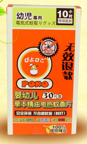 POKO��yingye�ݱ�����늟�����Ƭ