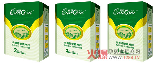 �ʳ����ЙC�����I�B(y��ng)�׷۵����c��B