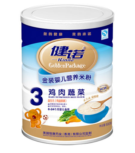 ���Z�u���߲ˋ냺�I(y��ng)�B(y��ng)�׷�3�� (t��ng)�b