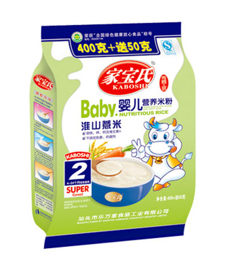 �Ҍ��ϻ�ɽ޲�׋냺�I�B(y��ng)�׷�2��