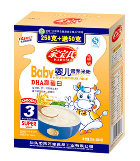 �Ҍ���DHA�ߵ��׋냺�I�B(y��ng)�׷�3�κ��b