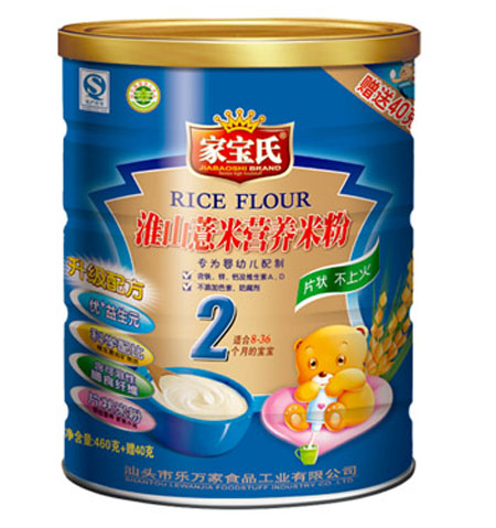 家寶氏淮山薏米營(yíng)養(yǎng)米粉2段聽(tīng)裝