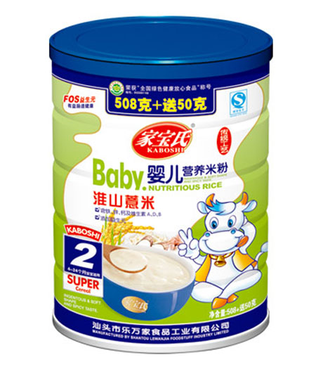 �Ҍ��ϻ�ɽ޲�׋냺�I�B(y��ng)�׷�2�� �b