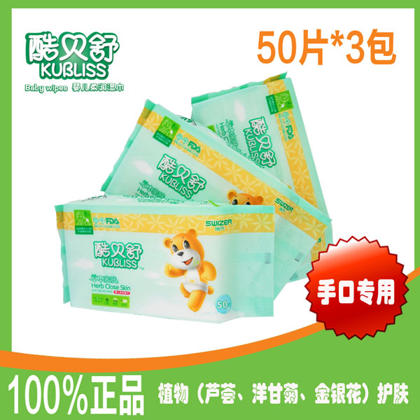 ��ؐ��냺����ֿڌ�(zhu��n)��50Ƭ�b