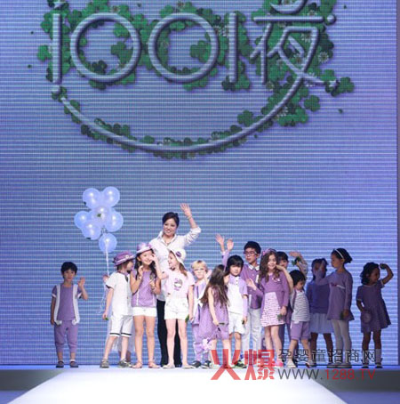 1001ҹ���~�~ͯ�b�l(f��)����(hu��)ʢ���_(k��i)Ļ