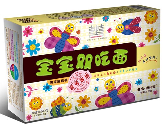 黑芝麻核桃寶寶雙吃面200g