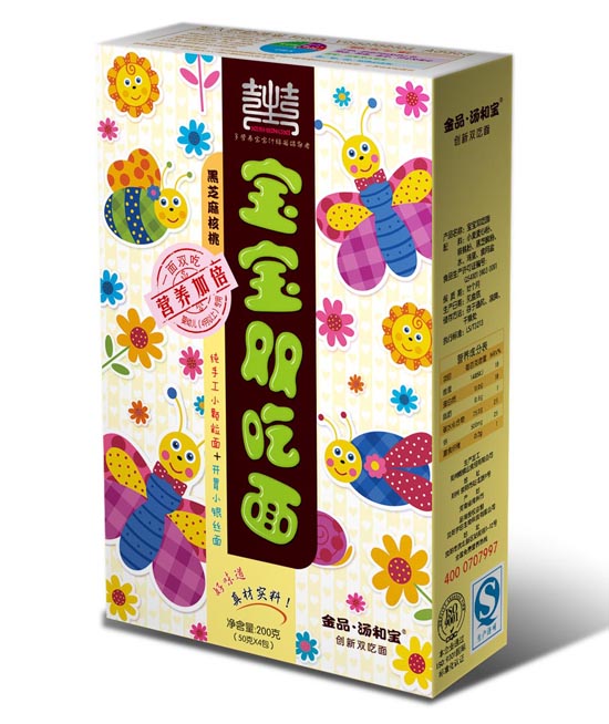 湯和寶黑芝麻核桃寶寶雙吃面