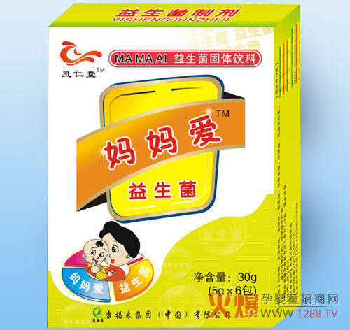 鳳仁堂媽媽愛雙歧桿菌益生菌沖劑