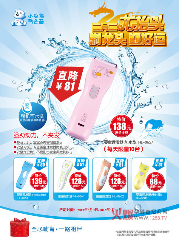 �����¶�����?zh��)��^��С�������l(f��)��ȫ�����N���