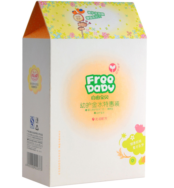 自由寶貝寶寶金水