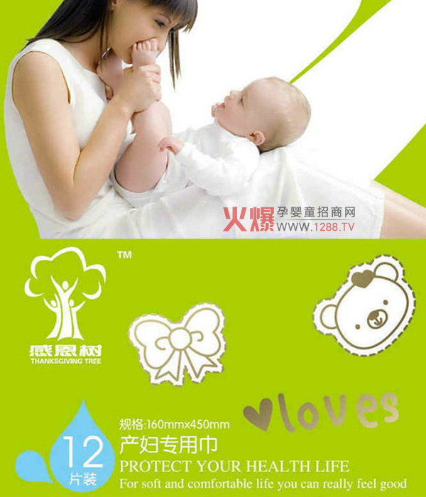 ����Ʒ�|(zh��)�P(gu��n)��(��i)���Ћ���?zhu��n)��ж��?sh��)�a(ch��n)�D��(zhu��n)���l(w��i)����