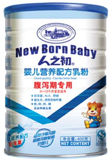 人之初嬰兒腹瀉期乳粉
