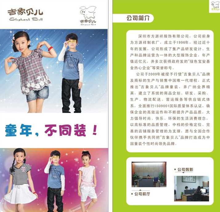 ����ؐ��ͯ�b�\(ch��ng)������