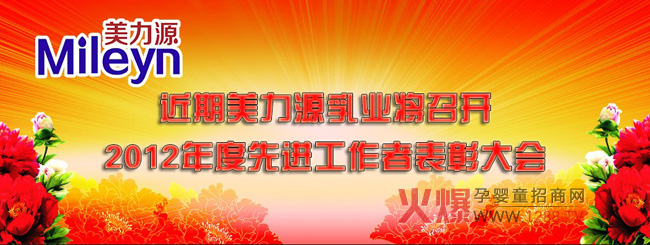 ��������Դ2012������M(j��n)�����߱��ô��(hu��)�������_(k��i)