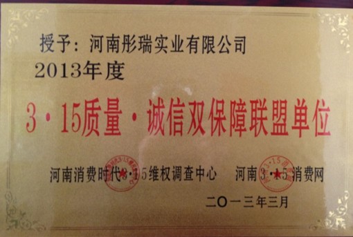 ����ͮ����(sh��)�I(y��)���޹�˾������315�\(ch��ng)��(li��n)�ˆ�λ