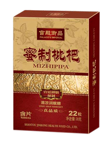 �m����Ʒ�������������(r��n)����38g