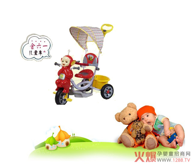 ����һ��ͯ�냺��ô����