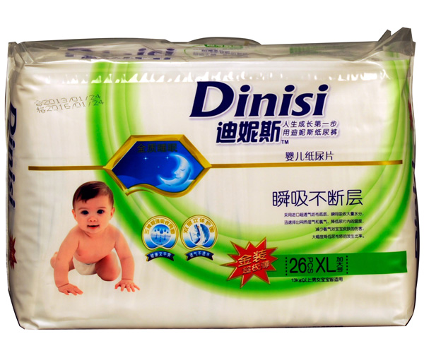 迪妮斯極薄尿片XL26片