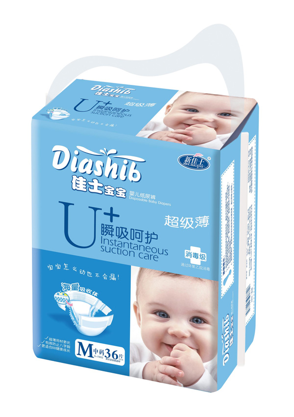 新佳士寶寶u+超級薄嬰兒紙尿褲